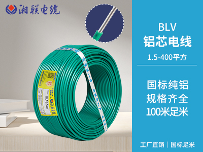 電線電纜國家標準是什么？